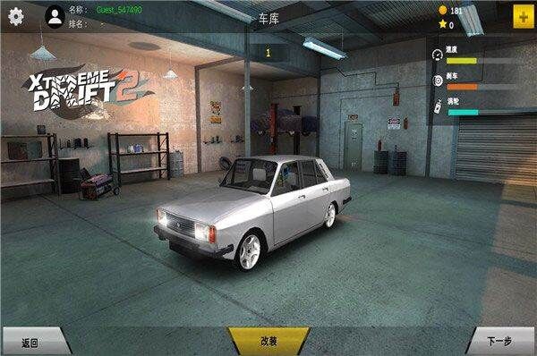 极限漂移2中文版 v1.4安卓版