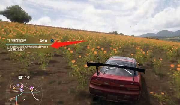 极限漂移专家手机版 v2.6.92安卓版
