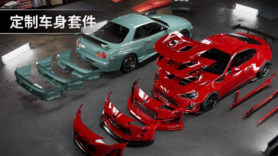 极限漂移专家手机版 v2.6.92安卓版