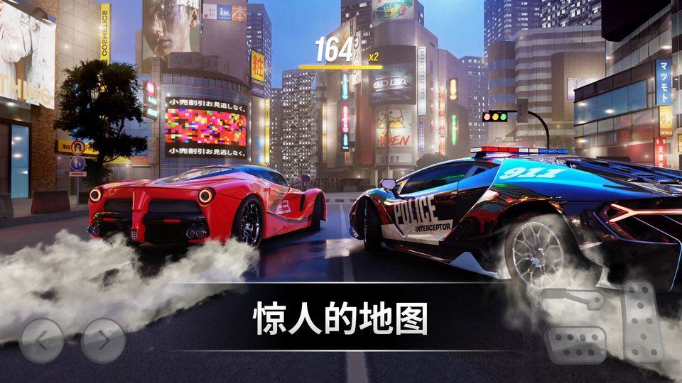 极限漂移专家手机版 v2.6.92安卓版