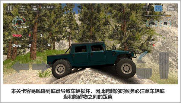 极限越野驾驶大师篇中文版 v1.1.1安卓版