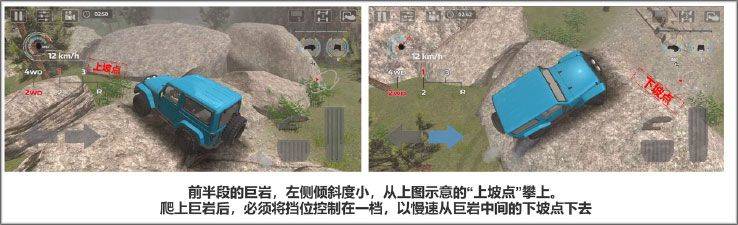 极限越野驾驶大师篇中文版 v1.1.1安卓版