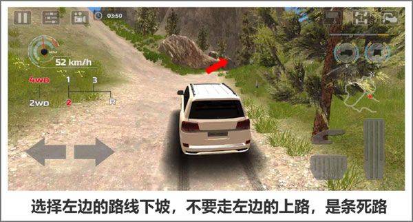 极限越野驾驶大师篇中文版 v1.1.1安卓版