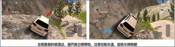 极限越野驾驶大师篇中文版 v1.1.1安卓版