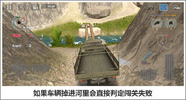 极限越野驾驶大师篇中文版 v1.1.1安卓版