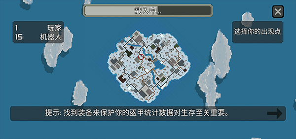 枪击大逃杀 v1.11安卓版