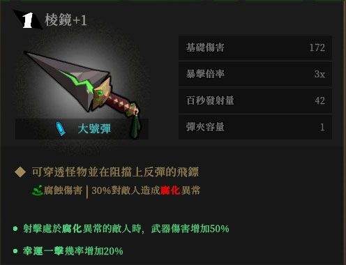 枪火重生2026最新版 v1.0.27官方版