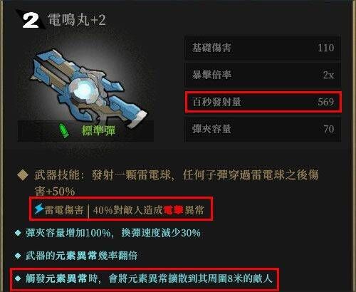 枪火重生2026最新版 v1.0.27官方版