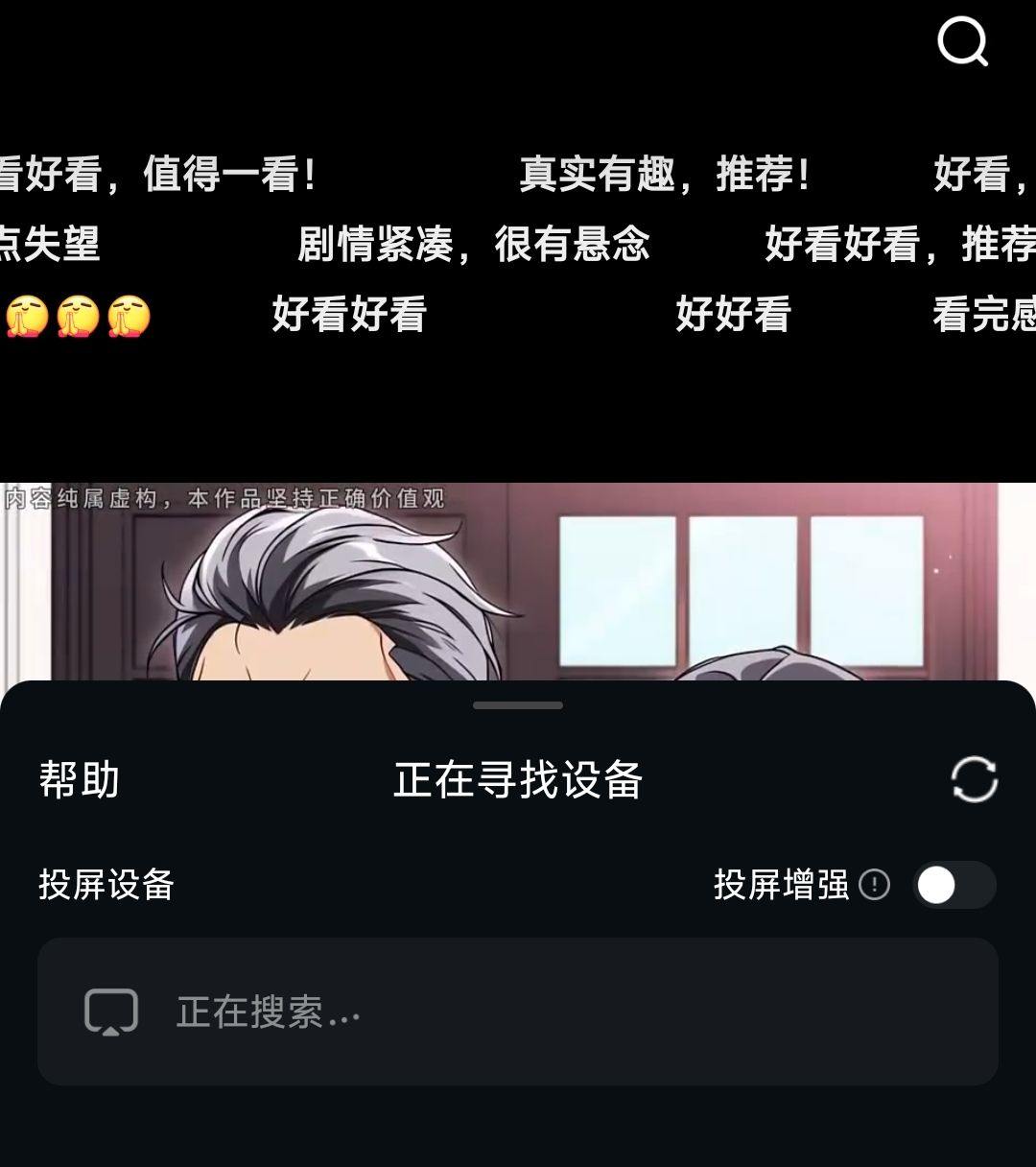 柚漫剧app v1.4.0.10安卓版