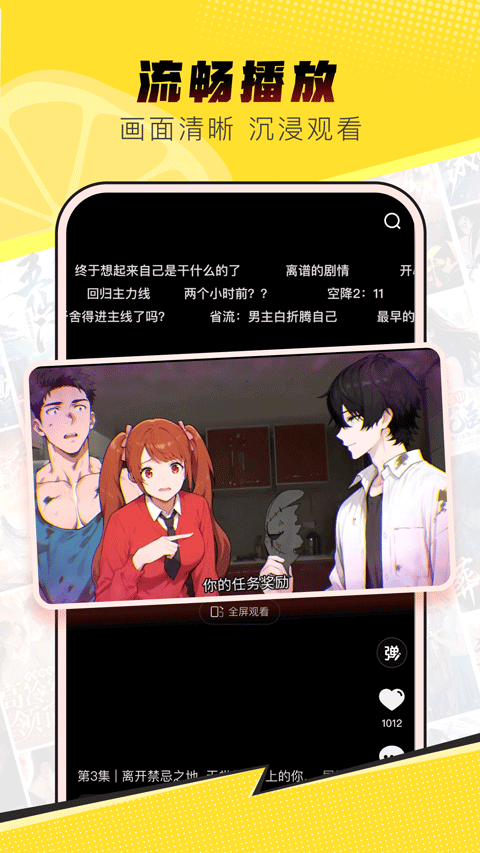 柚漫剧app v1.4.0.10安卓版