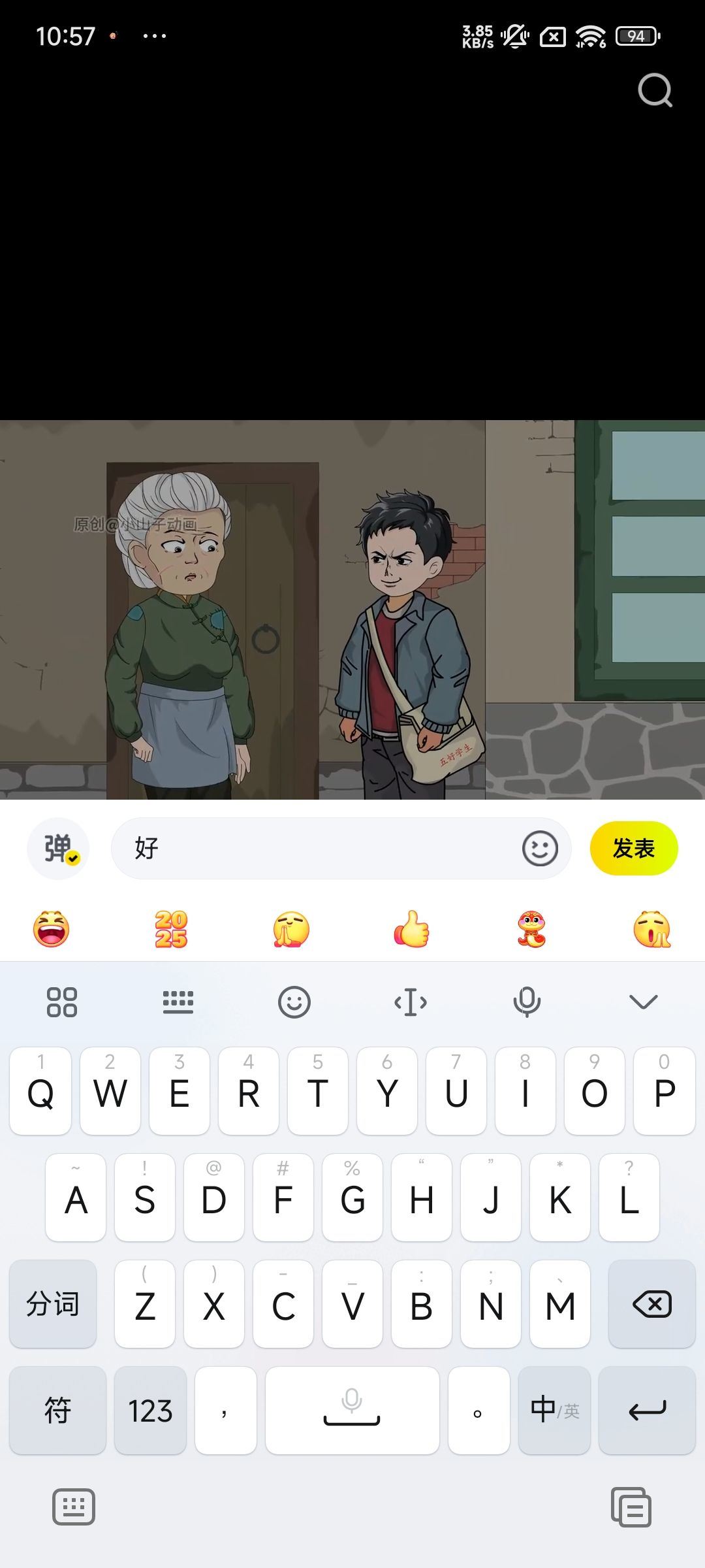 柚漫剧app v1.6.0.11安卓版