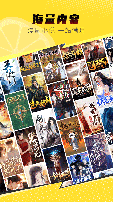 柚漫剧app v1.6.0.11安卓版