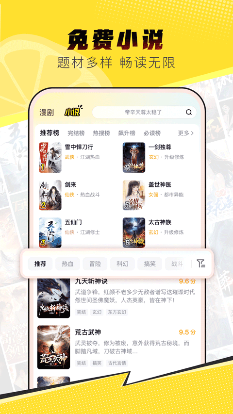 柚漫剧app v1.6.0.11安卓版
