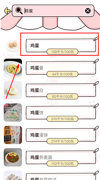 柠檬轻断食app最新版 v3.3.0安卓版