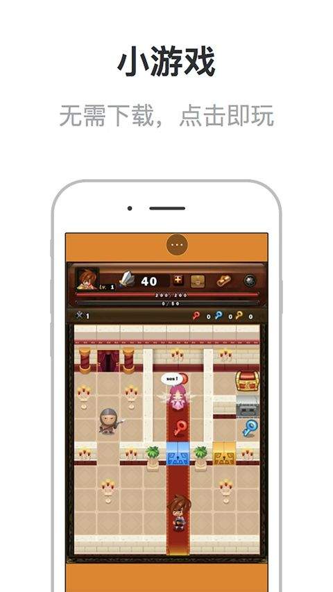 校园浏览器手机版 v3.5.3安卓版