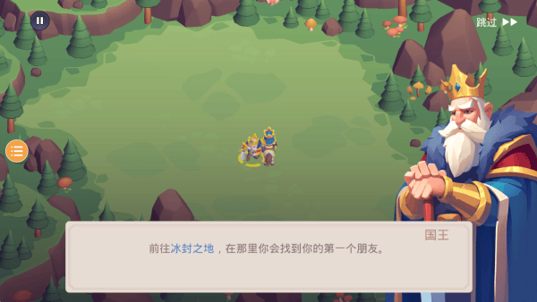 核心守护者游戏 v1.0.0 安卓版