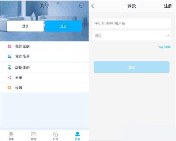 格力空调遥控器app v6.2.7.26安卓版