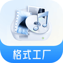 格式工厂手机版 v6.8.2安卓版