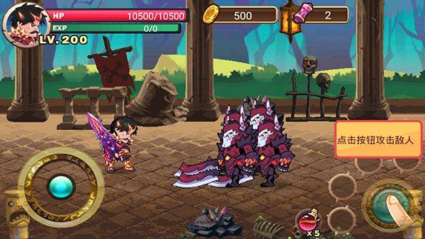 格斗勇士最新版下载v3.5.0 手机版