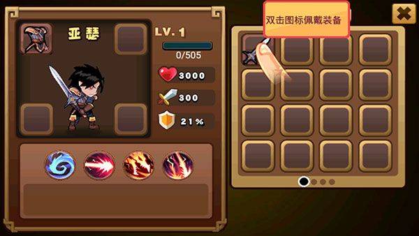格斗勇士最新版下载v3.5.0 手机版