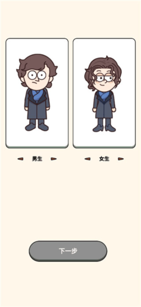 案件大师手机版 v1.10.16 最新版