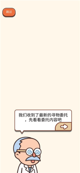 案件大师手机版 v1.10.16 最新版