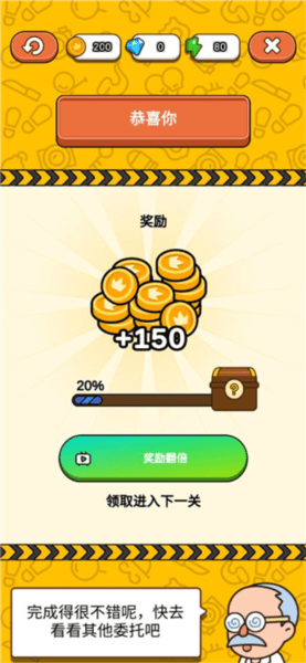 案件大师手机版 v1.10.16 最新版