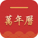 桔子万年历app v8.8.0安卓版
