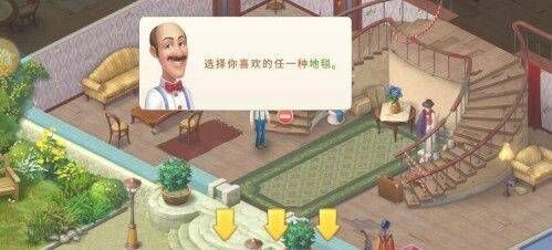 梦幻家园官方正版 v7.5.0安卓版