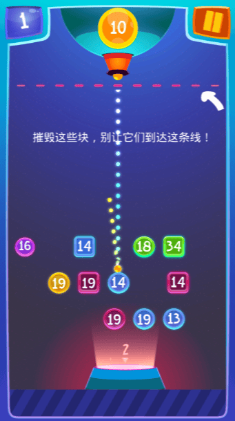 梦幻弹弹弹游戏 v1.2.3 最新版