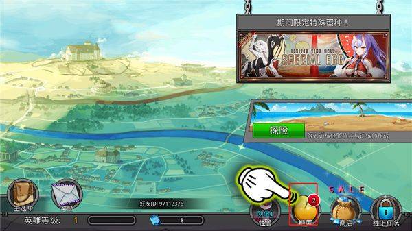 梦幻怪兽中文版 v2.64安卓版