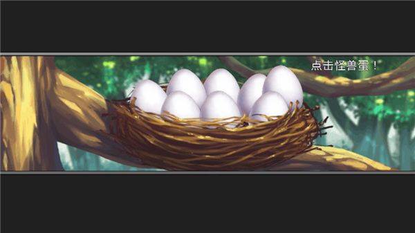 梦幻怪兽中文版 v2.64安卓版