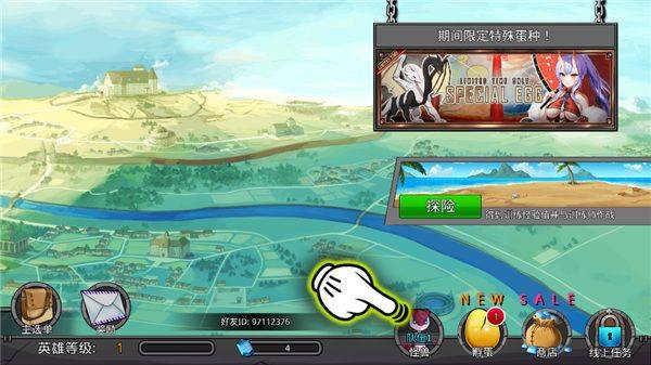 梦幻怪兽中文版 v2.64安卓版