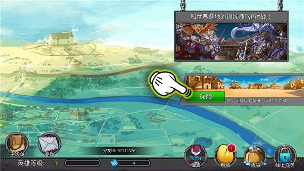 梦幻怪兽中文版 v2.64安卓版