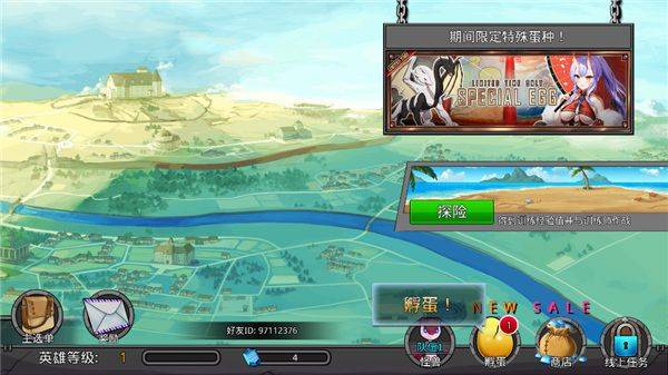 梦幻怪兽中文版 v2.64安卓版