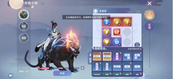 梦幻新诛仙最新版 v1.233.1223安卓版