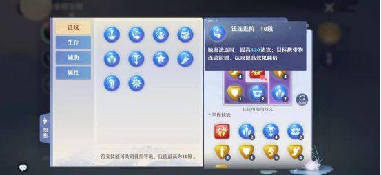 梦幻新诛仙最新版 v1.233.1223安卓版