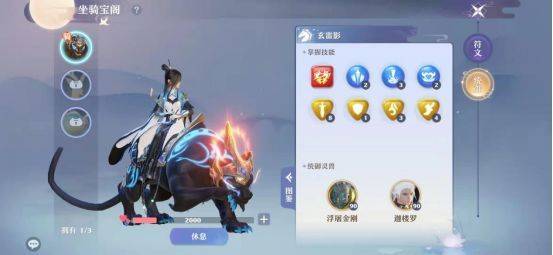 梦幻新诛仙最新版 v1.233.1223安卓版