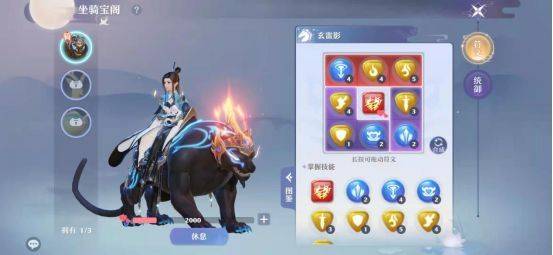 梦幻新诛仙最新版 v1.233.1223安卓版