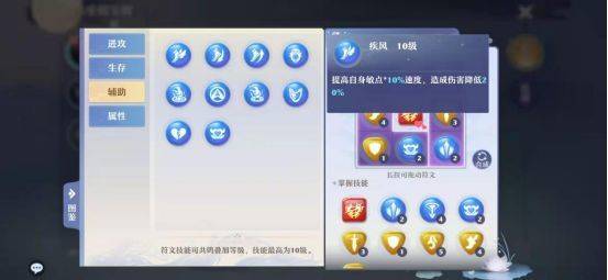梦幻新诛仙最新版 v1.233.1223安卓版