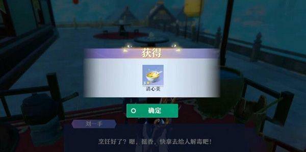 梦幻新诛仙最新版 v1.233.1223安卓版
