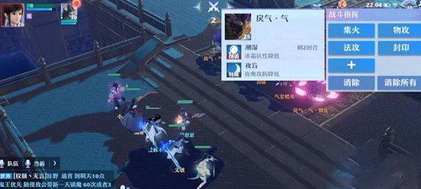 梦幻新诛仙最新版 v1.233.1223安卓版
