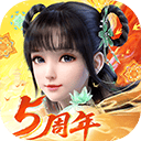 梦幻新诛仙最新版 v1.233.1223安卓版