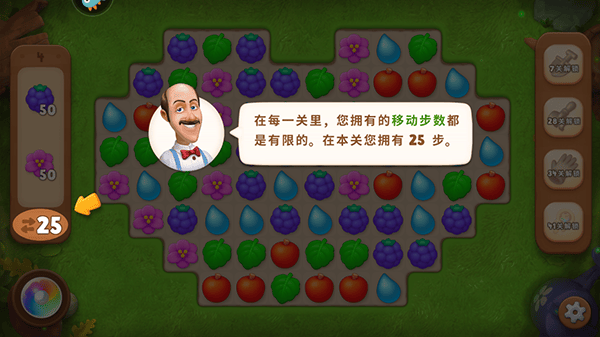梦幻花园官方正版 v9.0.0安卓版