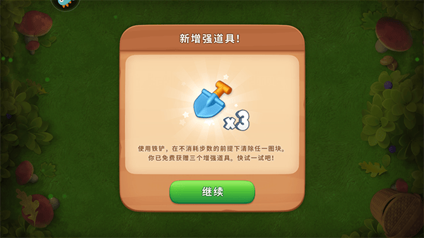 梦幻花园官方正版 v9.0.0安卓版