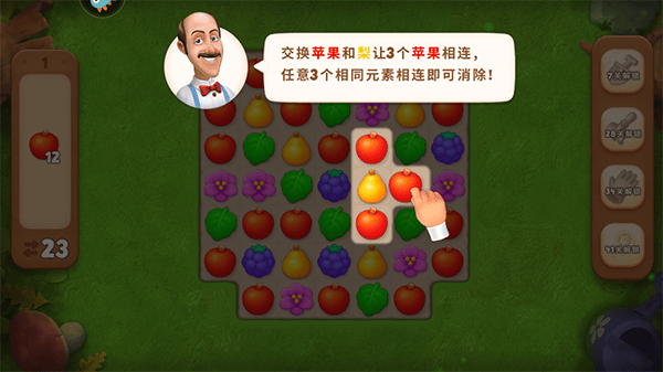 梦幻花园官方正版 v9.0.0安卓版