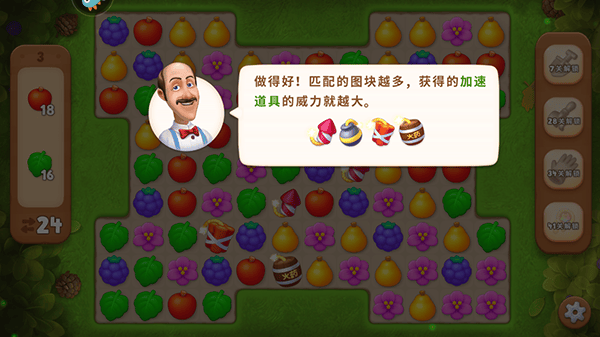 梦幻花园官方正版 v9.0.0安卓版