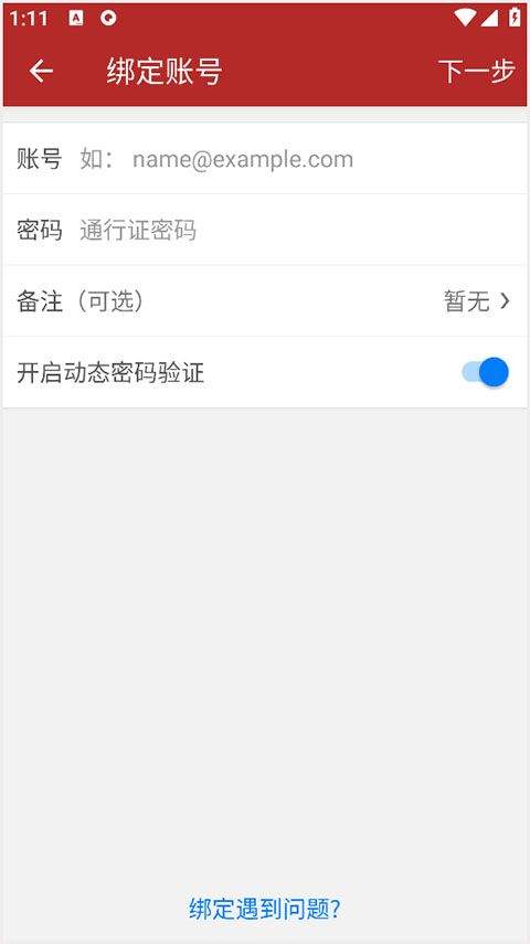 梦幻西游手机将军令 v5.5.2安卓版