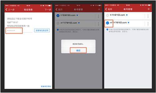 梦幻西游手机将军令 v5.5.2安卓版