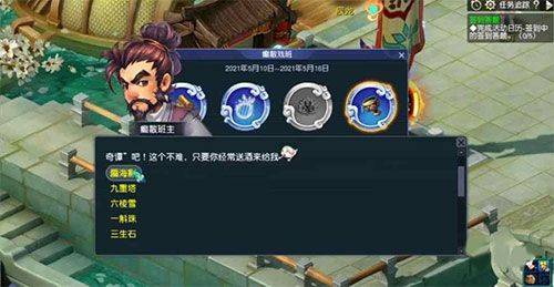 梦幻西游手游网易官方正版 v1.571.0安卓版